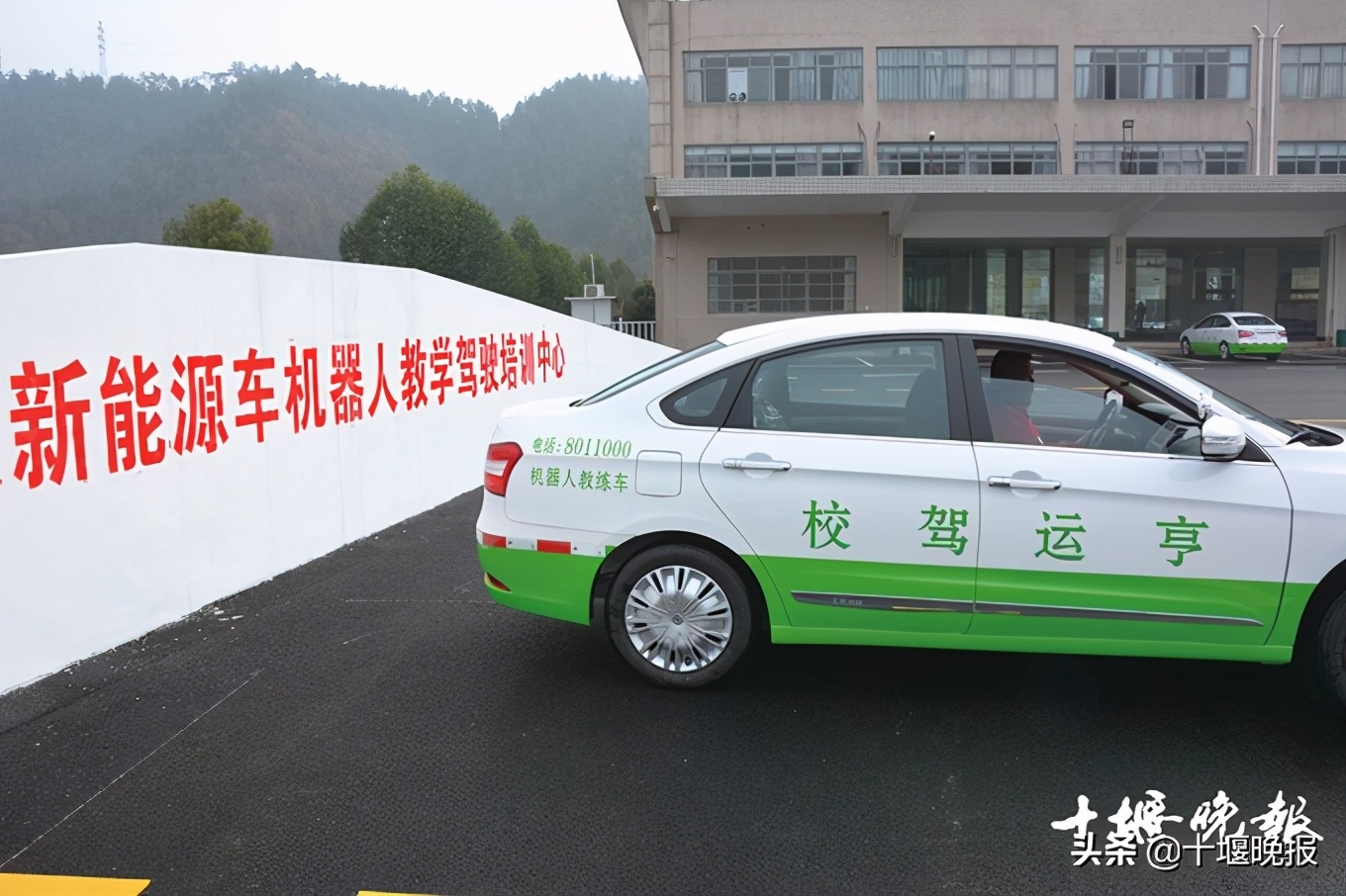 十堰首批机器人教练车上岗！北斗+5G技术加持，智能化教学