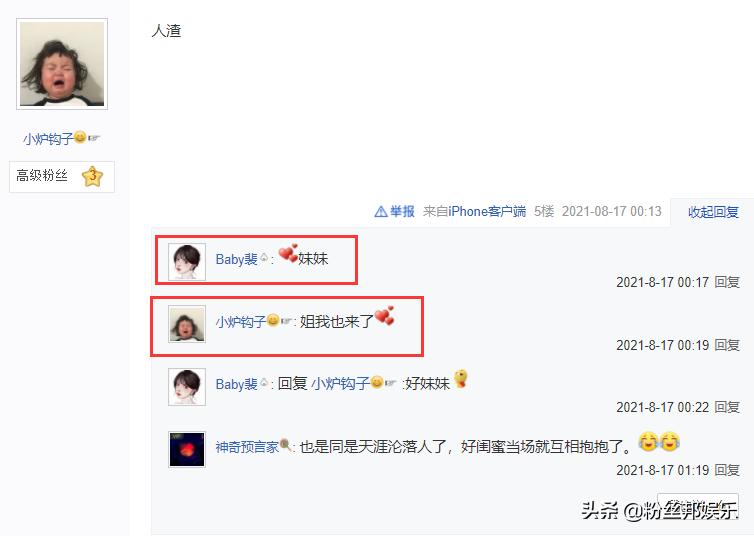 骞胯タ鏉ュ鑲栬开鎶栭煶,涓绘挱鑲栬开