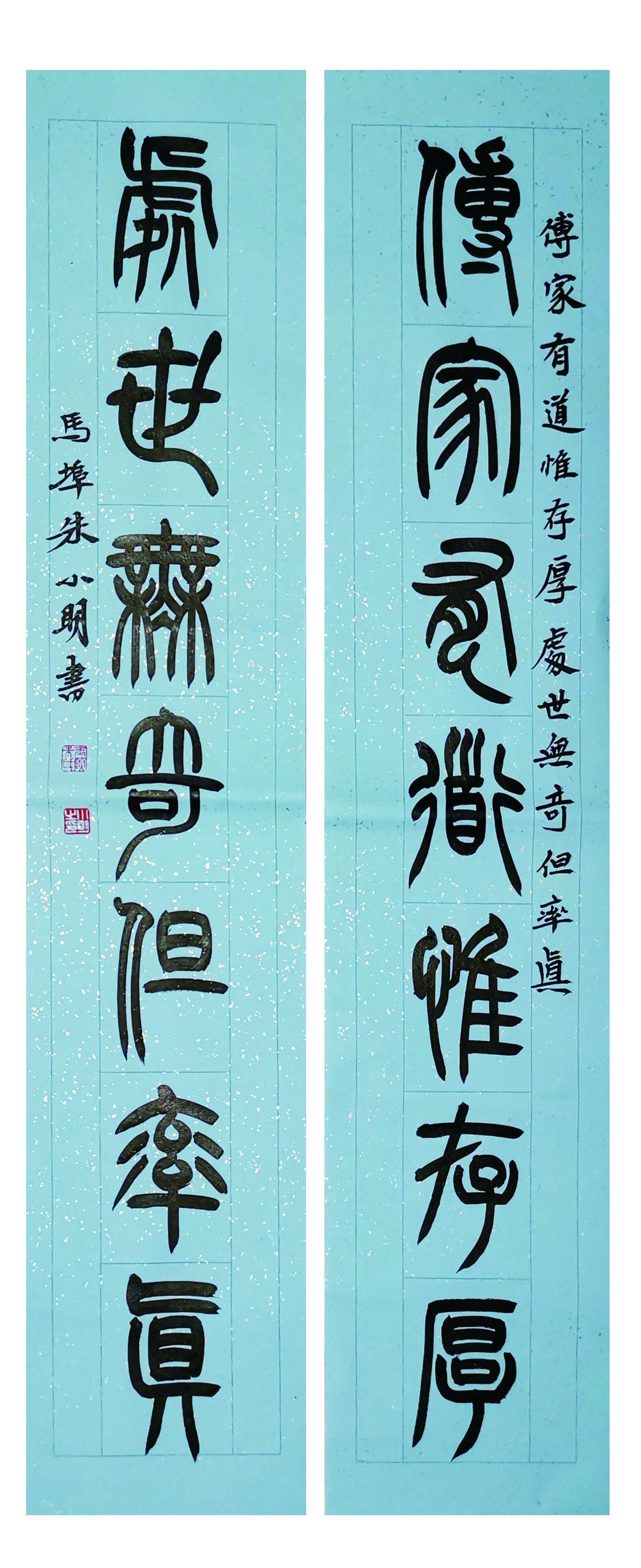 书法公益显身手——记吉安市青年书法家协会主席朱小明同志