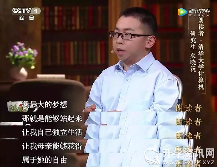 半岁失聪考入清华读博！TA们的故事或会成为你孩子生命里的那道光