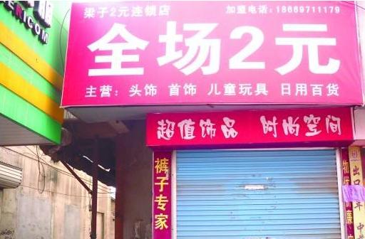 小区美容院新店开业如何引爆客流,街边美容院如何选址