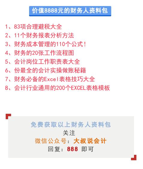 年底了，该用什么姿势提加薪，老板才无法拒绝？