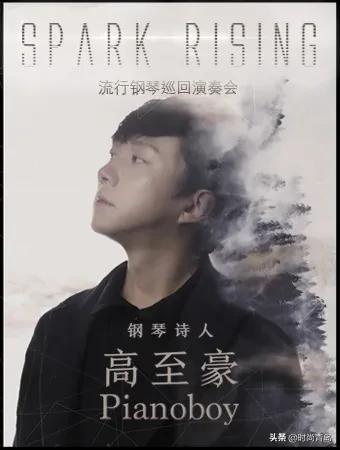 胡可沙溢春晚结束,胡可沙溢上2018元旦晚会