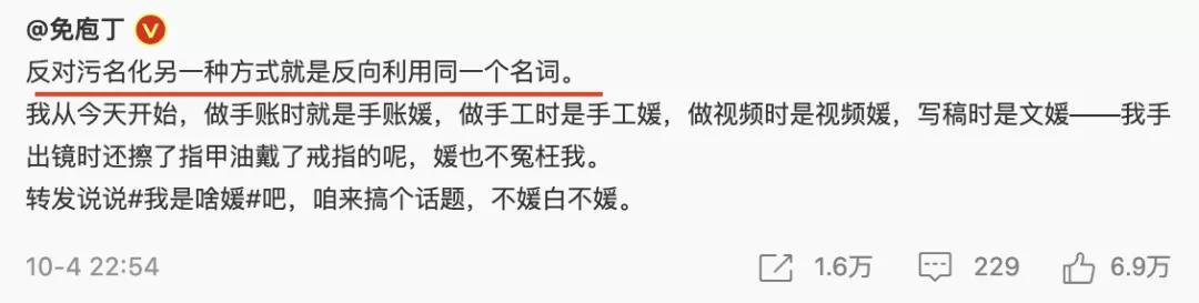 前天鉴茶、昨天鉴鸡、今天鉴媛？