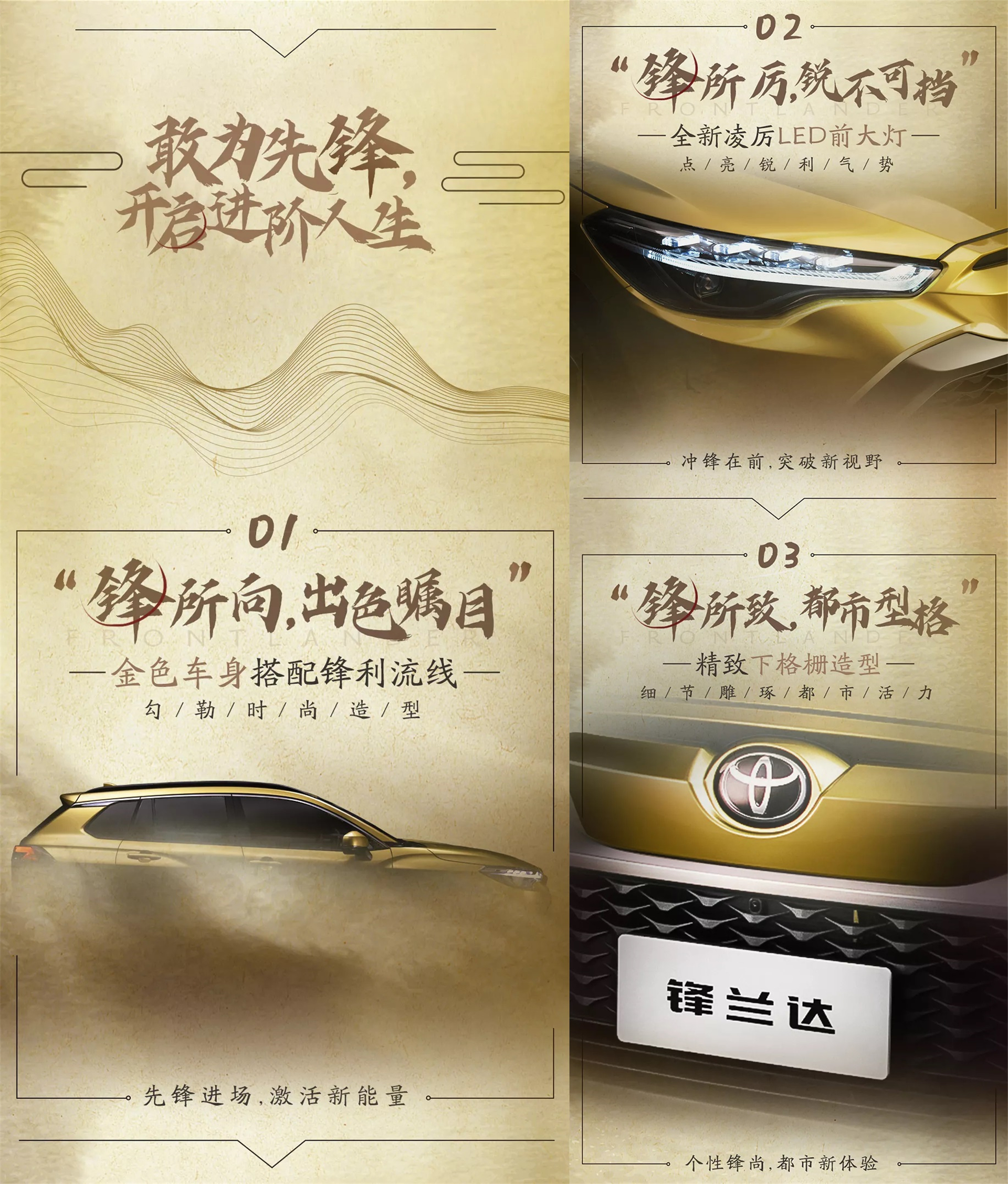 丰田卡罗拉cross2023款落地价,丰田卡罗拉cross国产网友加价5万