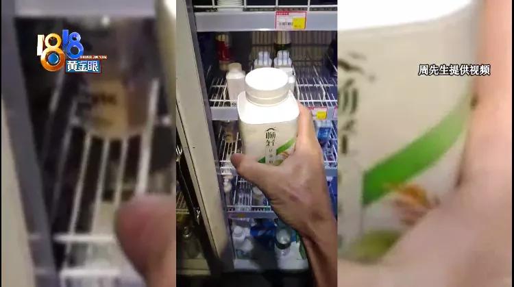 河南男子买饮料发现过期,男子买饮料发现过期20天