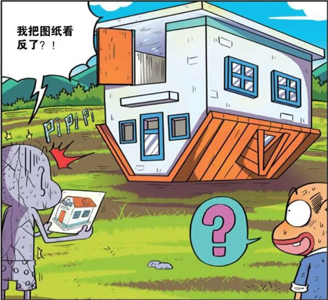 校园搞笑视频踢足球,踢球搞笑校园