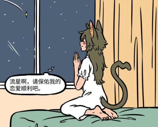 非人哉流落街头的年兽靠救济度日,非人哉月老丘比特给九月牵红线