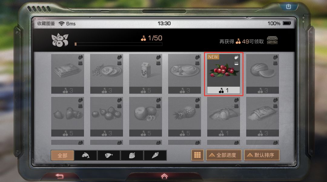 明日之后前期攻略大全,明日之后查看图鉴怎么完成