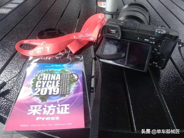 2024上海自行车展esi,2019自行车展上海