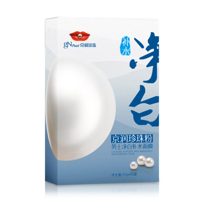 京润珍珠护肤经典国货,京润珍珠护肤全套多少钱