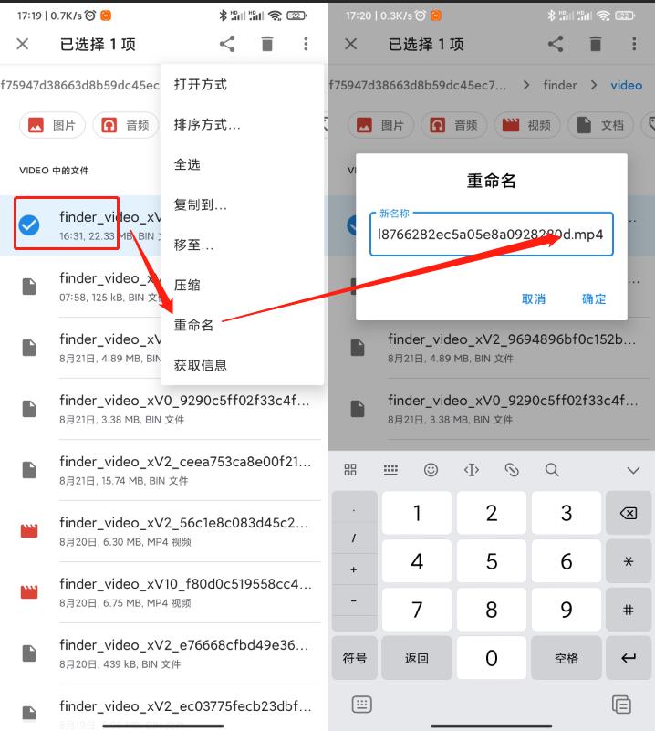 视频号|以安卓手机为例介绍如何*载下**视频号视频