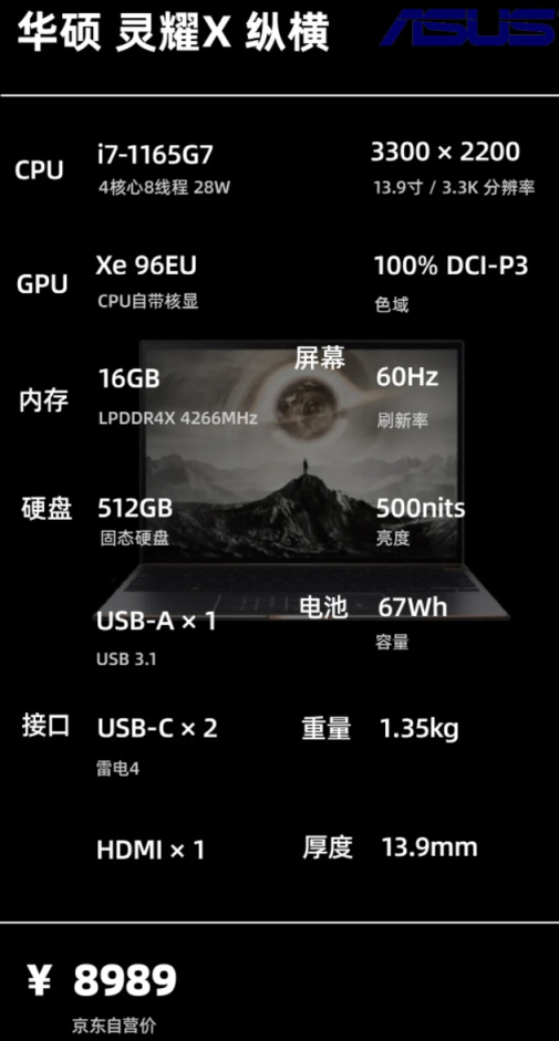 双12笔记本电脑推荐轻薄本联想,双11轻薄笔记本推荐高性价比