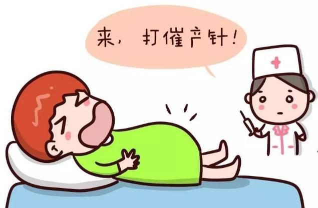 生孩子打催产素好吗,生孩子打催产素胎儿会缺氧吗