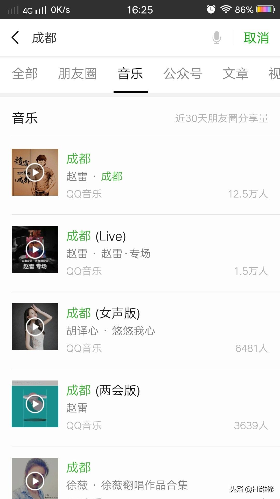 hi维修好做吗,hi维修怎么样可靠吗