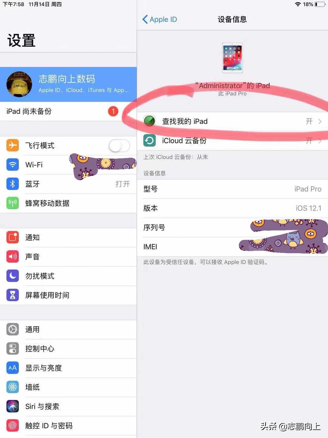 注册appleid时显示id已锁定怎么办,解锁appleid会跳出id锁吗