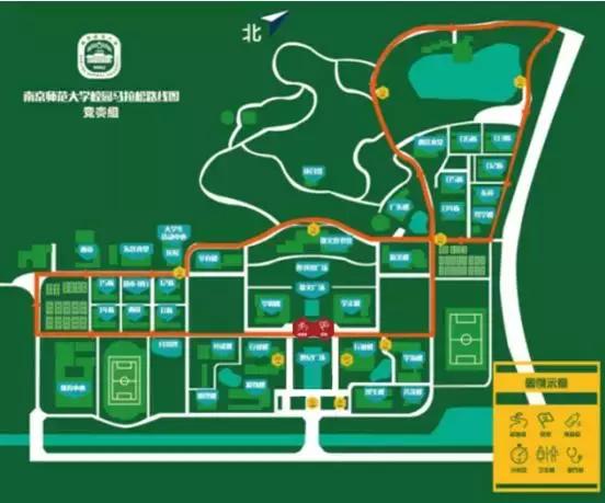 南师大马拉松开幕式,最美南师