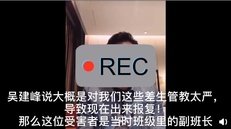 “班上女生都被他摸过”，四川一初中副校长十几年里一直干着猥亵女学生的事