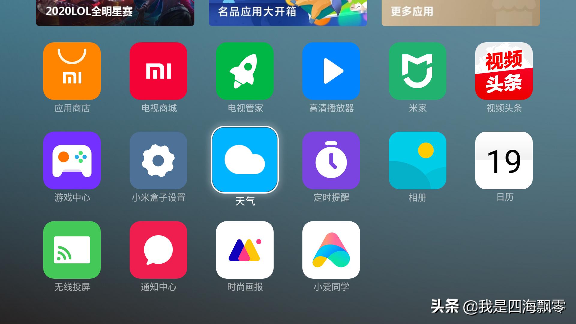 小米盒子4spro支持老电视,小米电视盒子4s测评