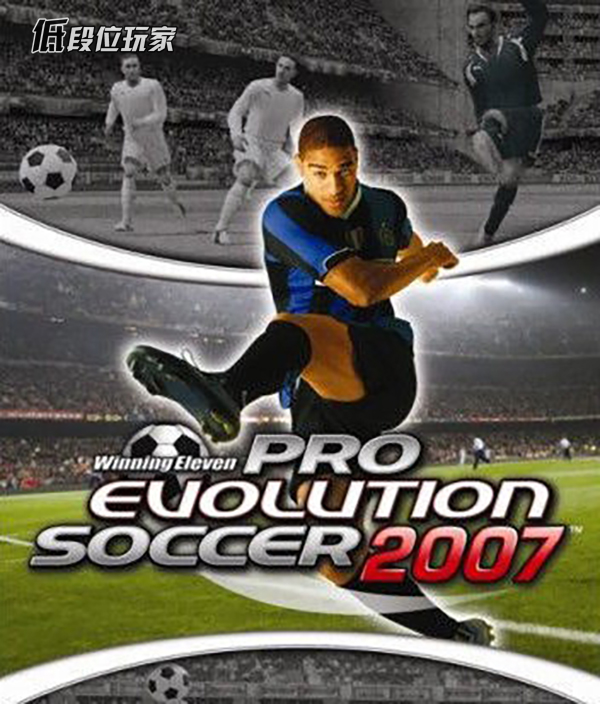 实况足球一代人永恒的青春记忆,最纯真的青春记忆