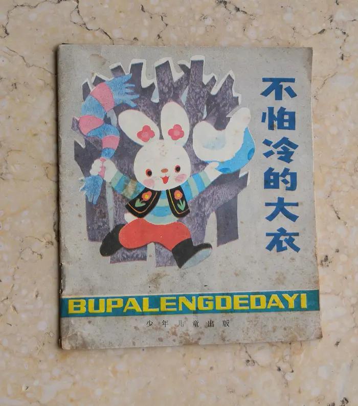 小孩儿在篮球场上踢足球,孩子体育场踢足球