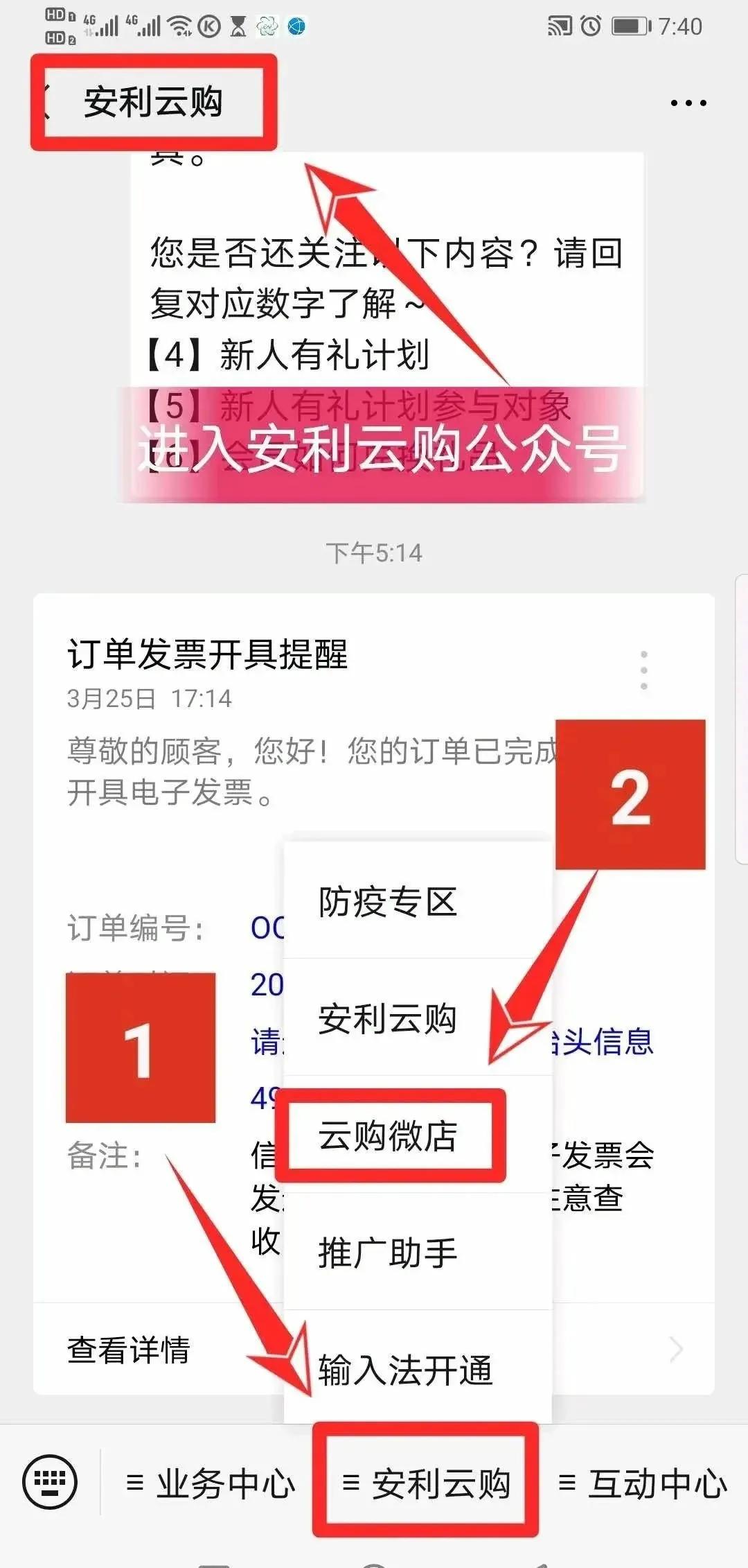 加入安利直销要多少钱,加入安利会员多少钱