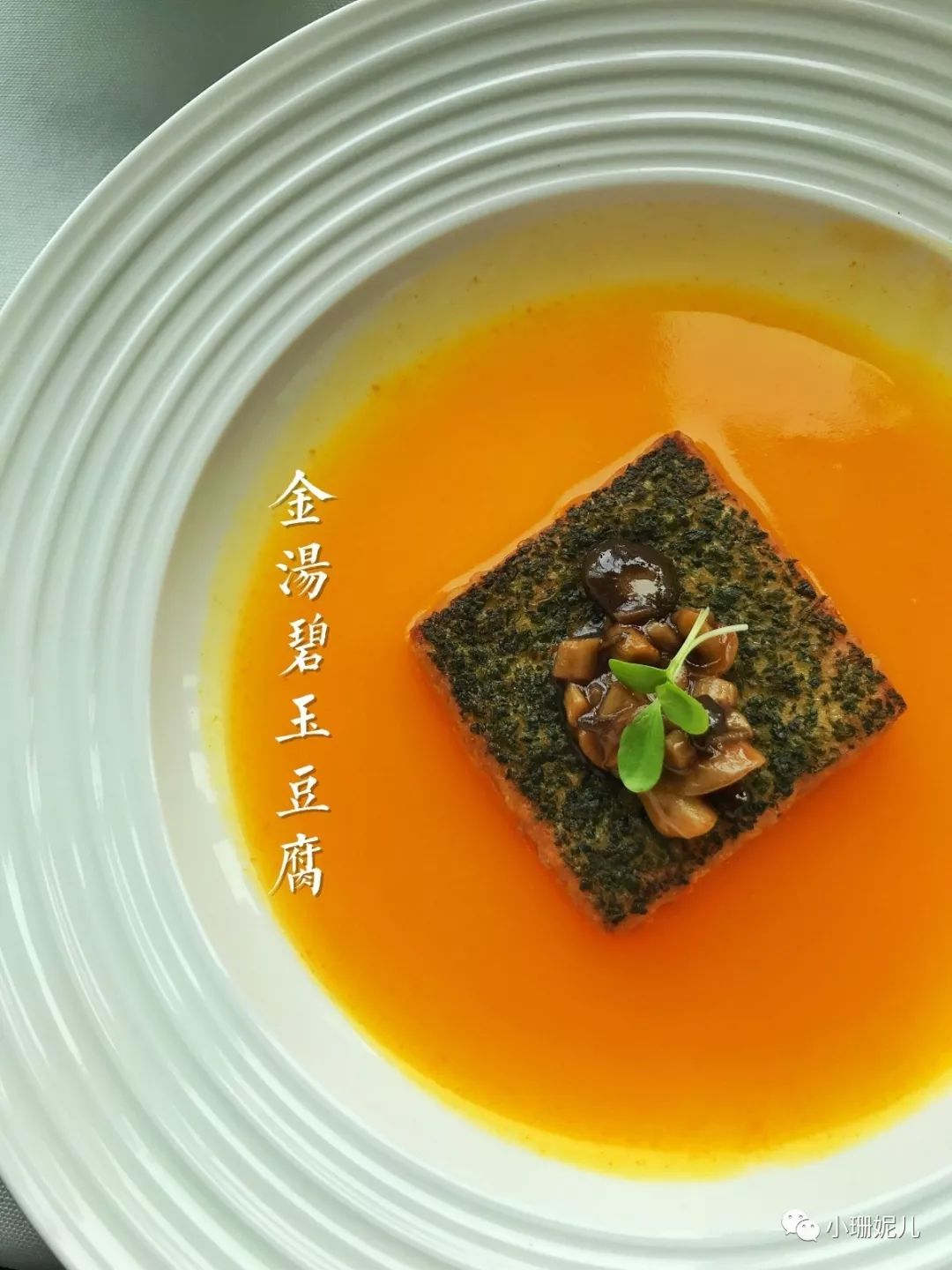 推荐！10家适合亲朋好友组团拔草的餐厅！