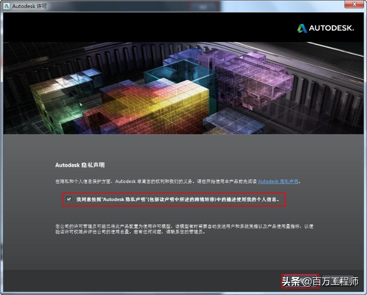 autocad2014安装教程32位,autocad2014安装教程视频