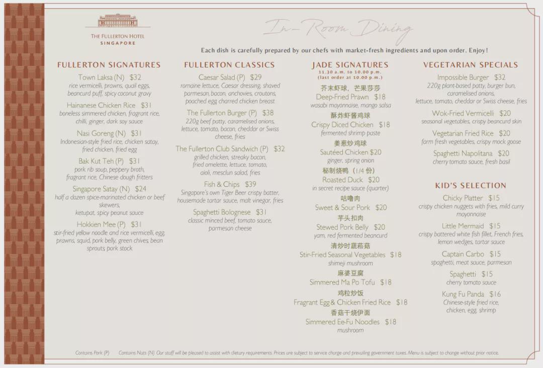 新加坡十大必住酒店,在新加坡住酒店多少钱