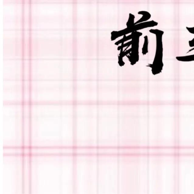 新手怎么做微商找客源,新手做微商怎么找精准客源