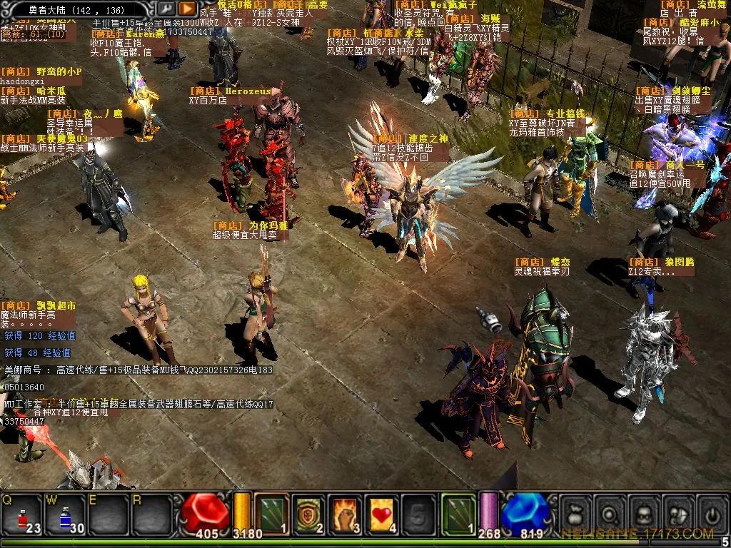 感慨一下玩了十年的网络游戏,十年前的网络游戏有哪些值得玩