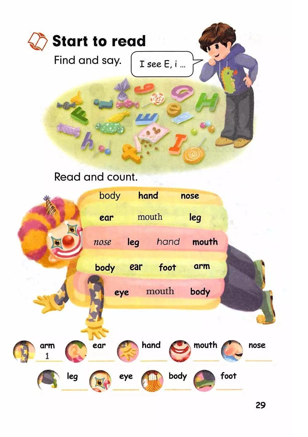 三年级英语上册电子课本跟读app,人教版pep小学三年级上册英语