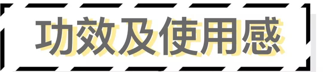 盘点那些好用到哭了的护肤彩妆,好用到哭的护肤彩妆