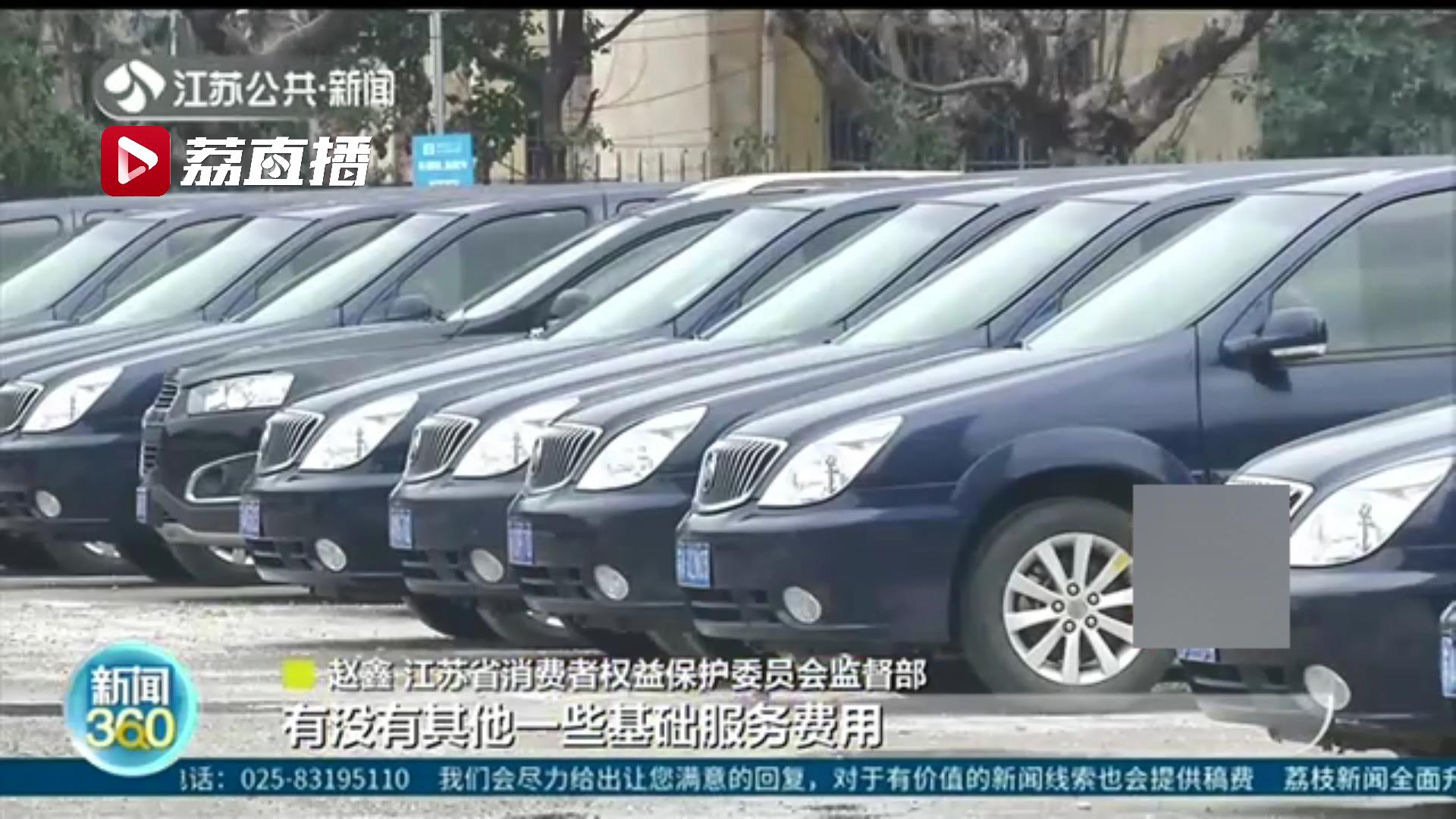 租车能讲价吗,租车不退押金现象多吗