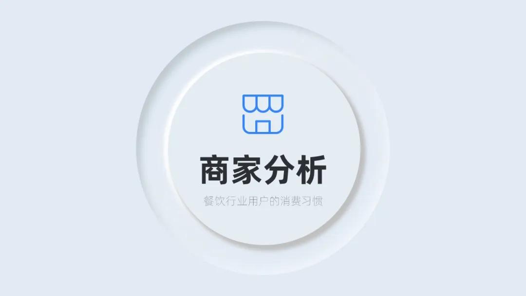 免费高质量ppt素材,免费分享高档ppt