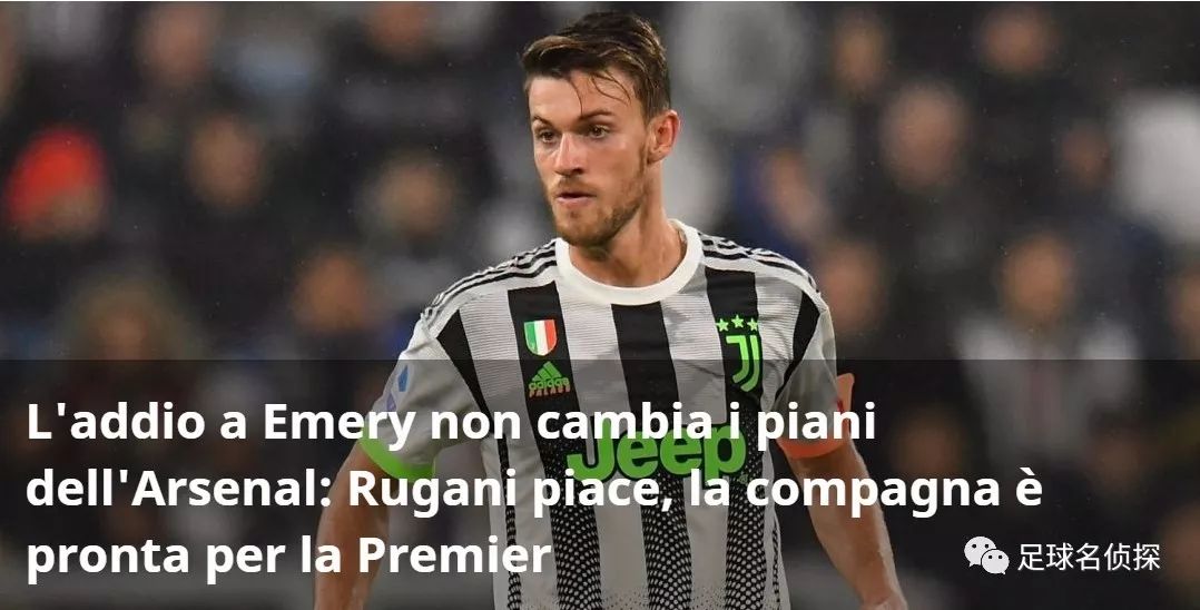 皇马7500万德赫亚交易,西媒皇马欲转会内马尔姆巴佩