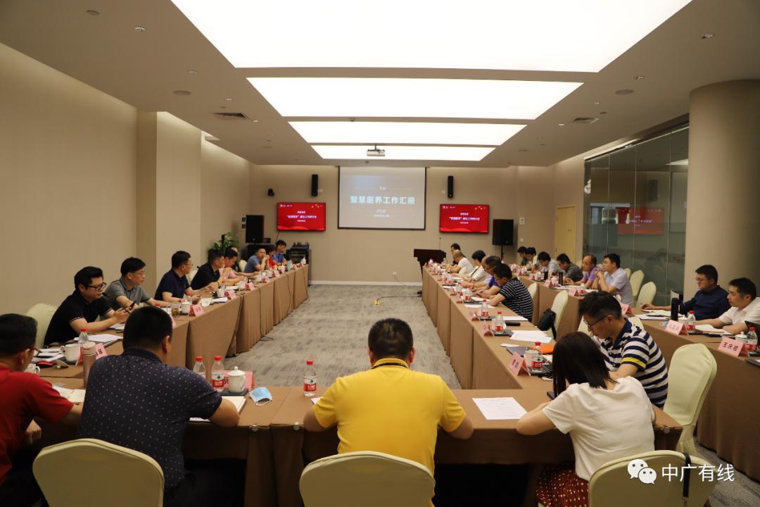 华数体系“智慧医养”建设工作研讨会召开