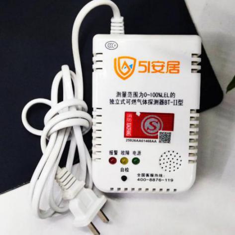 近两年燃气安全事故,燃气事故最新情况