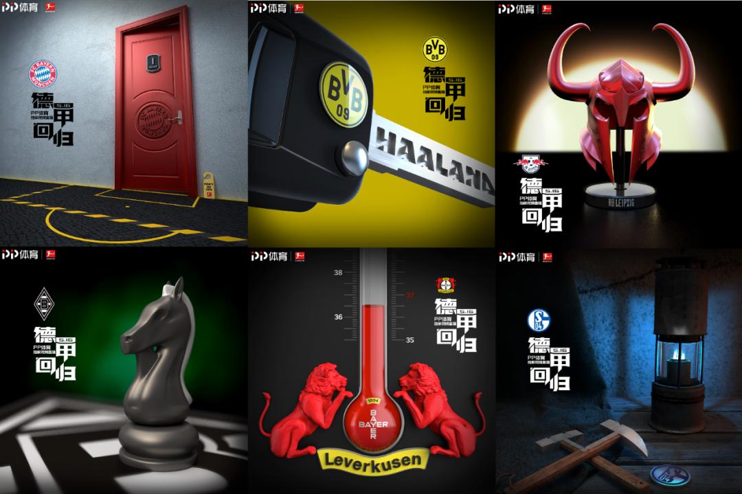 寰风敳閲嶅惎浣撹偛琛屼笟鍖栧嵄涓烘満,寰风敳閲嶅洖宸呭嘲