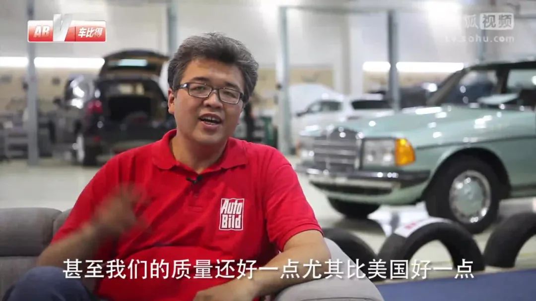 颜宇鹏和38评车区别,38号车评中心和陈震