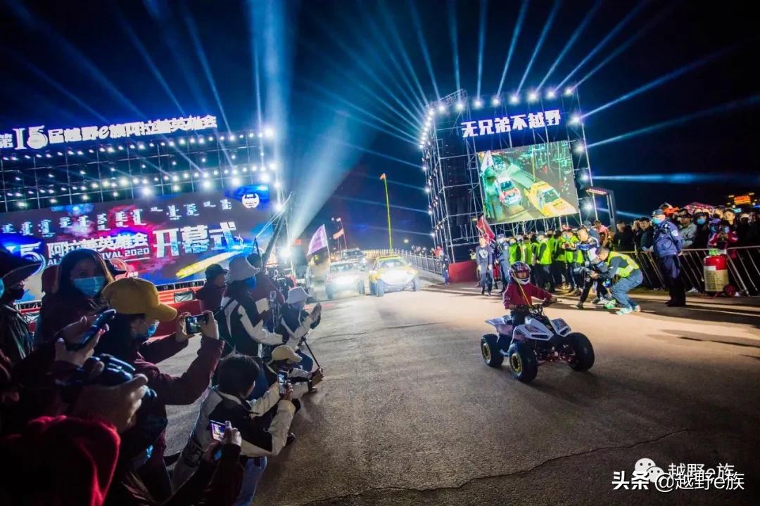 安全比赛队伍风采展示,安全趣味运动会风采展示