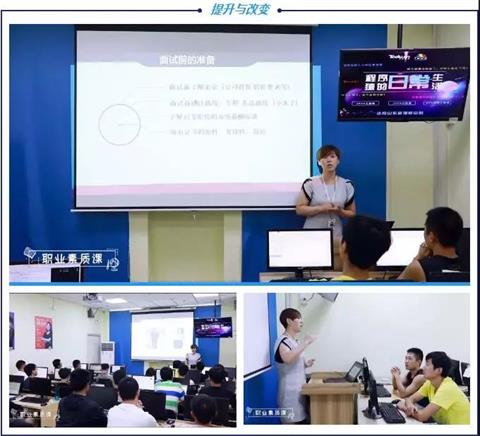 学it课程哪家好,郑州达内it培训机构靠谱吗