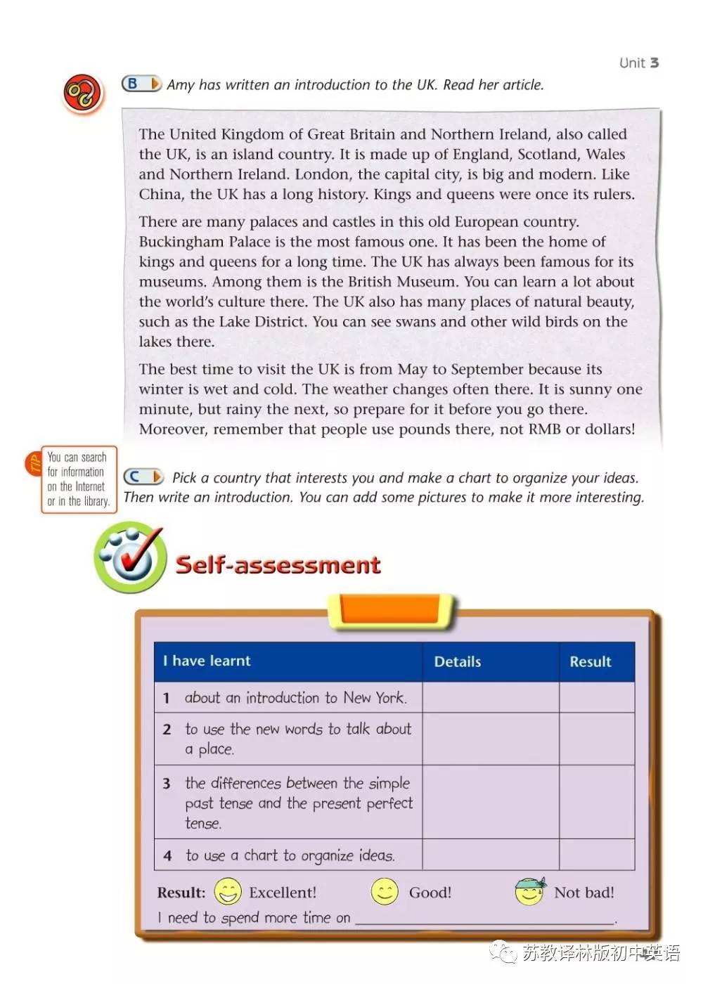 寒假预习｜苏教译林版初中英语八年级下册Unit1—Unit3