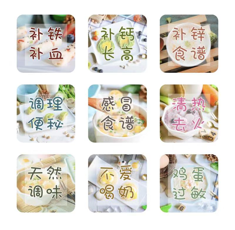 补铁又补钙，还没吃就流口水了！这种做法更软嫩更好嚼~宝宝辅食