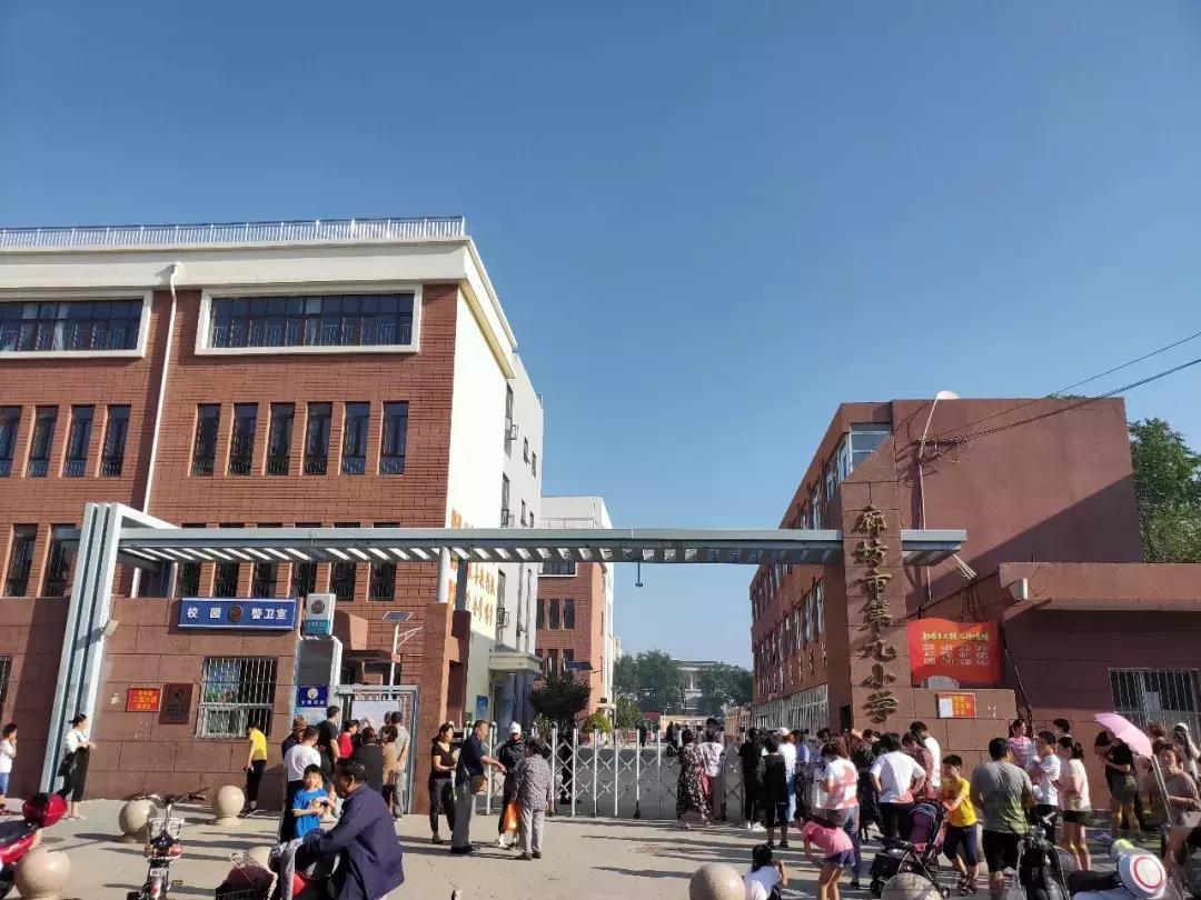 2020廊坊小学放榜,廊坊市六小入学条件