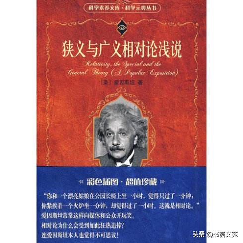 bbc评选100本书单,bbc评分最高的十本书