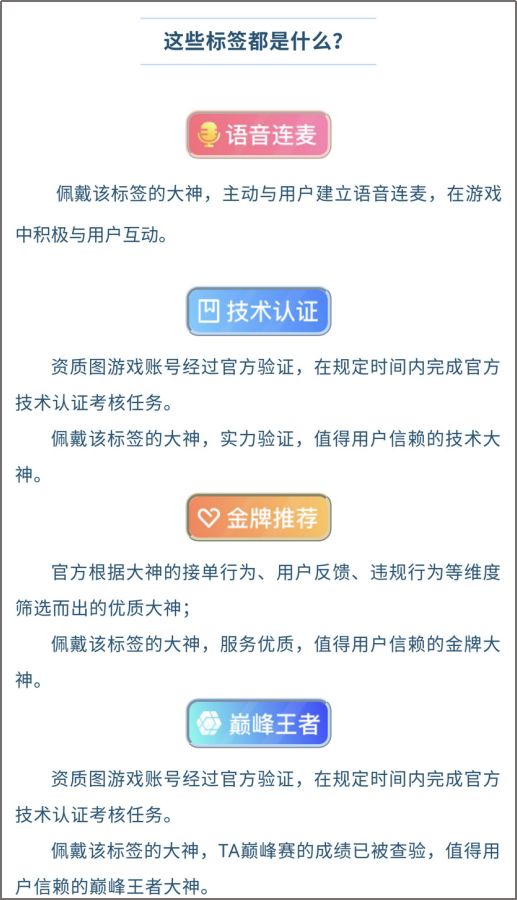 22元让首富之子陪玩1小时!这个突然爆火的职业,快被榨干了