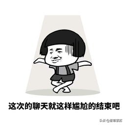 微信被踢出群聊是怎么样的,微信被踢出群聊提示语