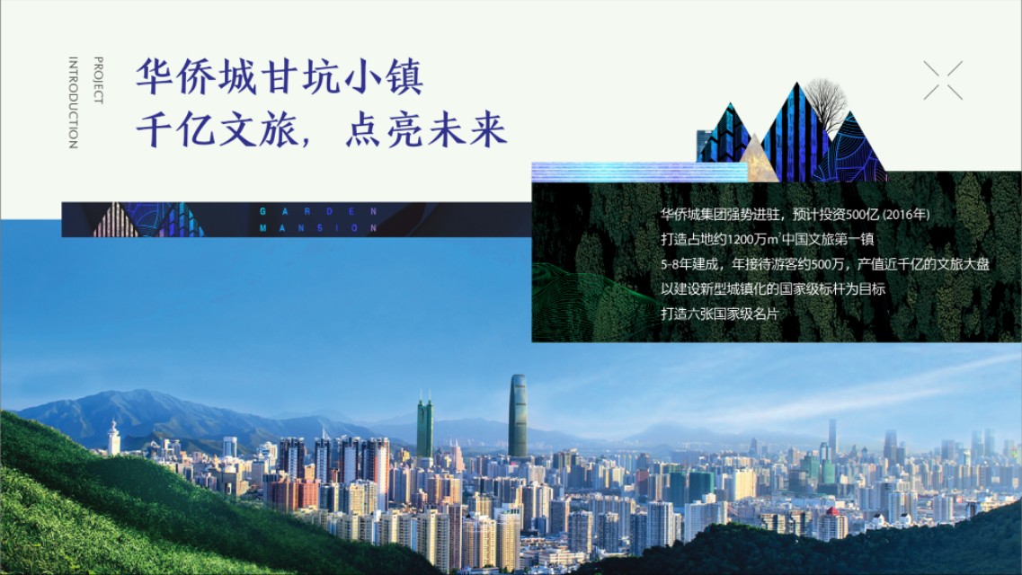 深圳龙岗里城樾玺山二期怎么样,深圳里城玺樾山三期13栋