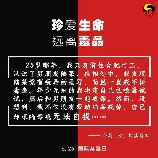 吸毒者毒瘾发作的自述,吸毒者自述怎么染上毒瘾